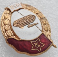 Badge  