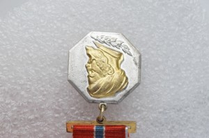 Нагрудный знак ЛАУРЕАТ Премии Беруни 