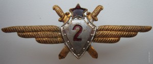 Badge  
