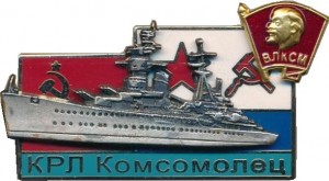 Badge  