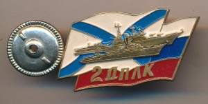 Badge  