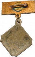 Badge  