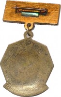 Badge  