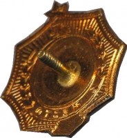 Badge  