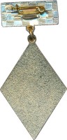 Badge  