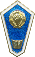 Знак Unknown Знак Unknown