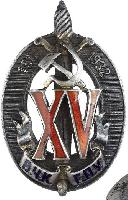 Знак Почетный работник ВЧК-ГПУ. XV лет