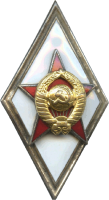 Знак Unknown