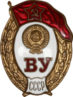 Знак Unknown