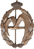 Знак Спасатель, бронзовый