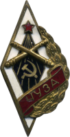 Знак Unknown