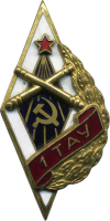 Знак Unknown