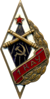 Знак Unknown