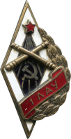 Знак Unknown