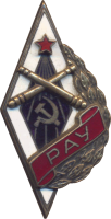 Знак Unknown