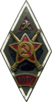 Знак Unknown