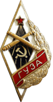 Знак Unknown