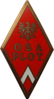 Знак Officer antiaircraft artillery school