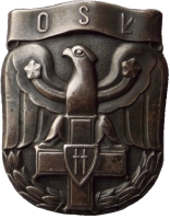 Знак Officer communication school