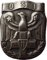 Знак Officer engineering school