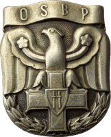 Знак Unknown