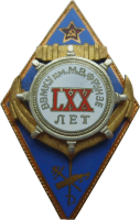 Знак Unknown