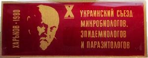 Знак Unknown
