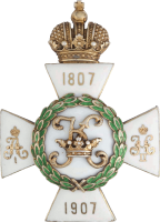 Знак  Константиновское артиллерийское училище