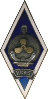 Знак KKKS Знак KKKS