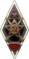 Знак Unknown