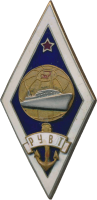 Знак РУВТ Знак РУВТ