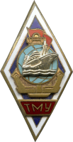 Знак ТМУ Знак ТМУ