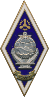 Знак Unknown