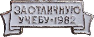 Знак Unknown Знак Unknown