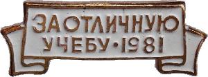 Знак Unknown Знак Unknown