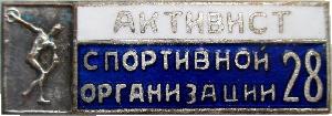 Знак Unknown