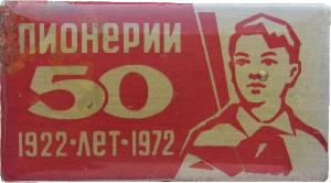 Знак Unknown