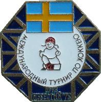 Знак Unknown