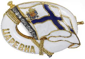 Знак Unknown