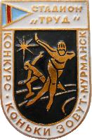 Знак Unknown