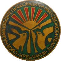 Знак Unknown