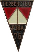 Знак Unknown