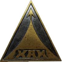 Знак Unknown Знак Unknown