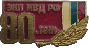 Знак Unknown