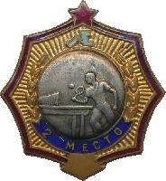 Знак Unknown