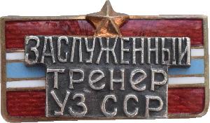 Знак Unknown