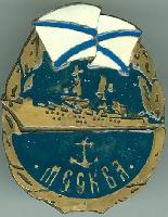 Знак Крейсер 