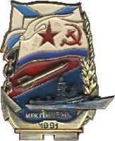 Знак МРК 