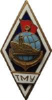 Знак ТМУ Знак ТМУ