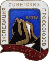 Знак Unknown